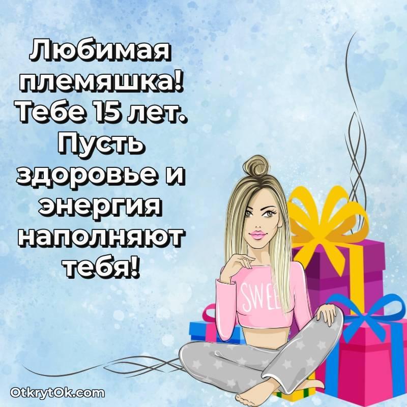 мерцающая открытка с днем рождения — стильное