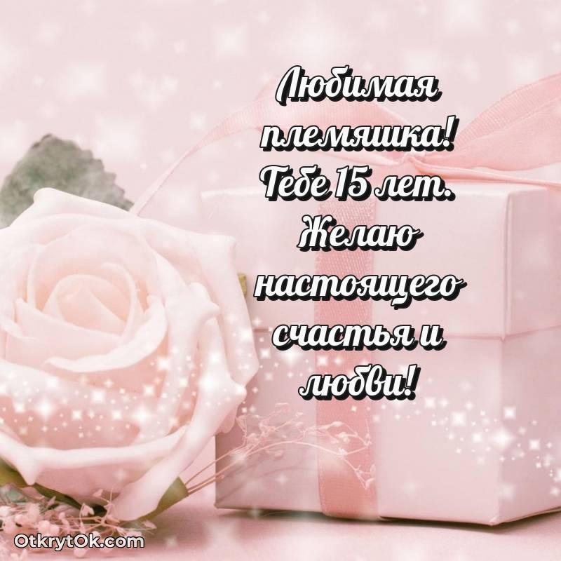 смешная гифка на день рождения