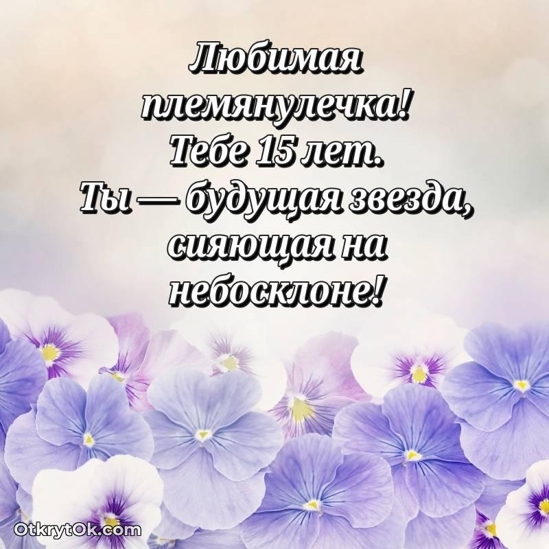 картинка с др для телефона