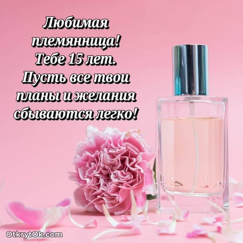 яркая современная картинка с др — весёлое