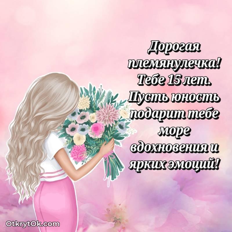 прикольная открытка на др