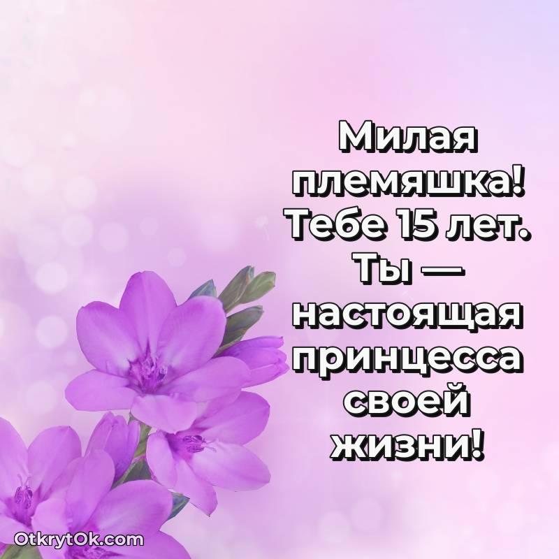 яркая открытка с днем рождения