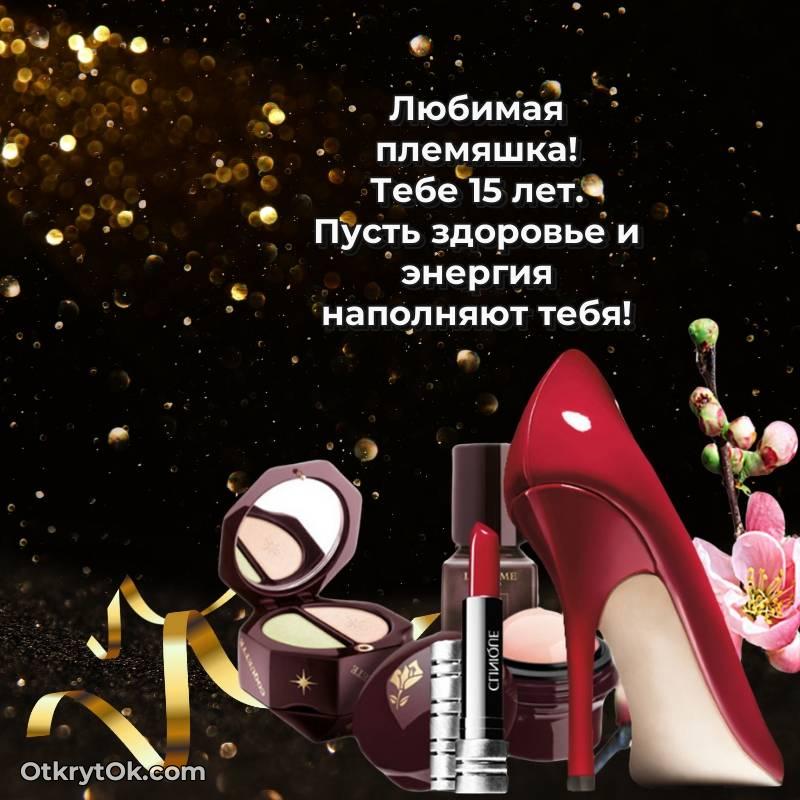 современная поздравительная открытка — яркое