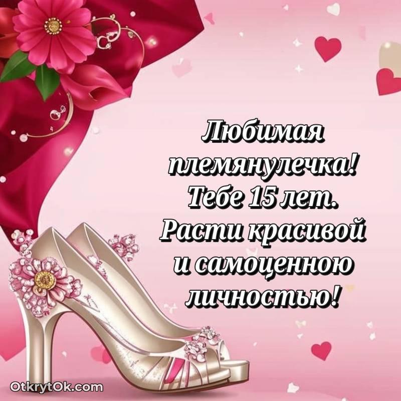 мерцающая открытка с днем рождения