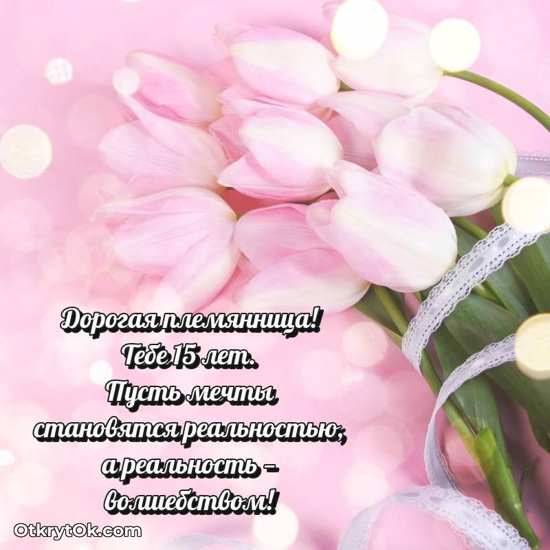 праздничная гифка на телефон