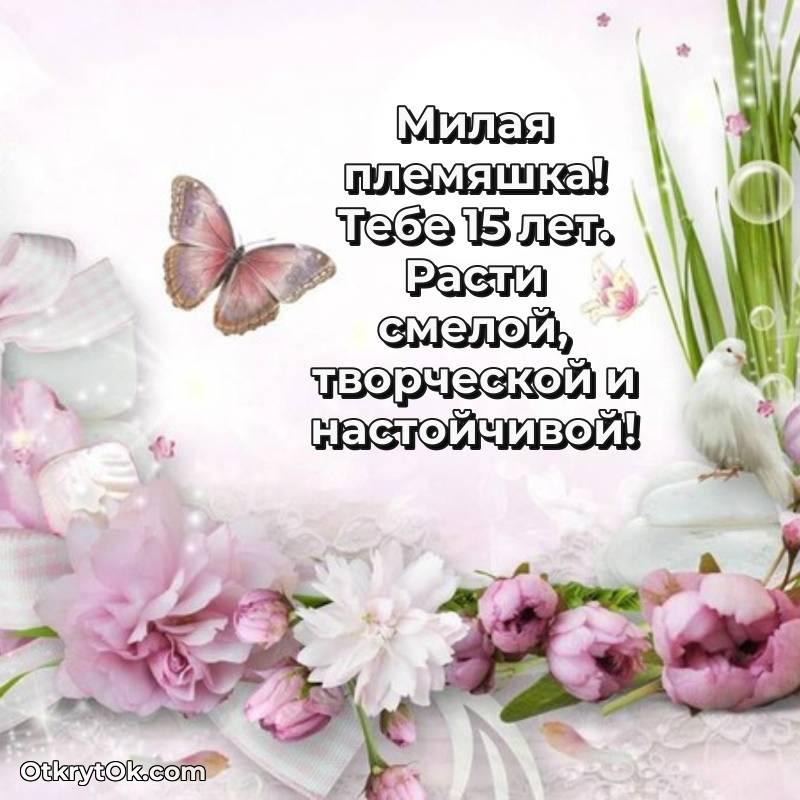 милое праздничная открытка для ватсапа