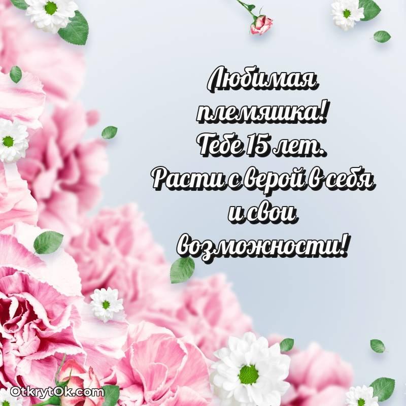 мерцающая гифка для ватсапа — оригинальное