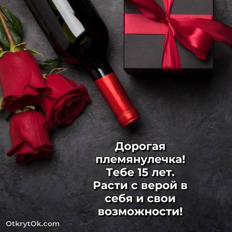 скачать прикольную гифку на др