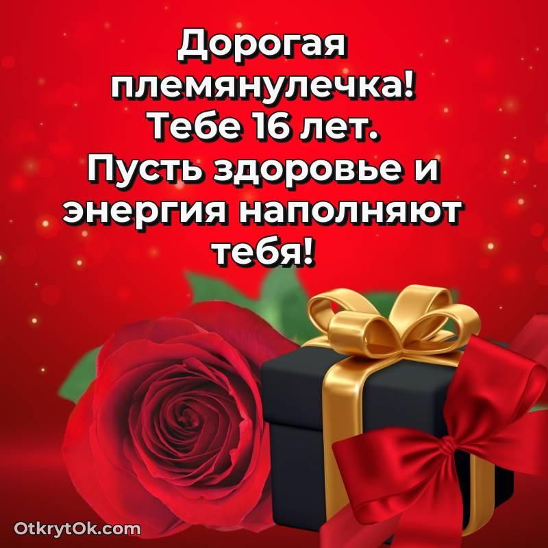 смешная гифка на день рождения