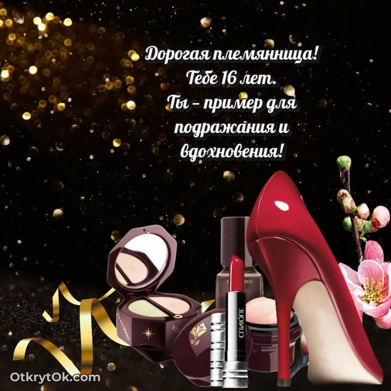весёлое открытка с др для ватсапа