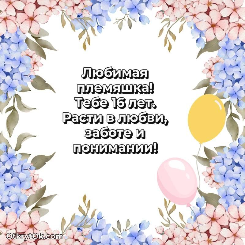 современные открытки на день рождения