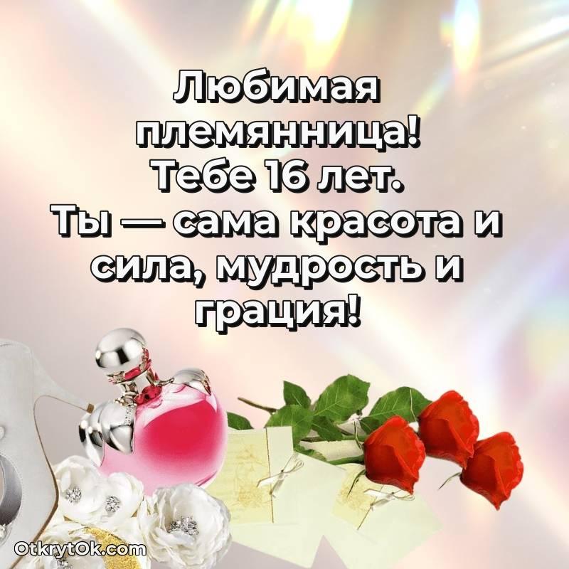 мерцающая гифка для ватсапа