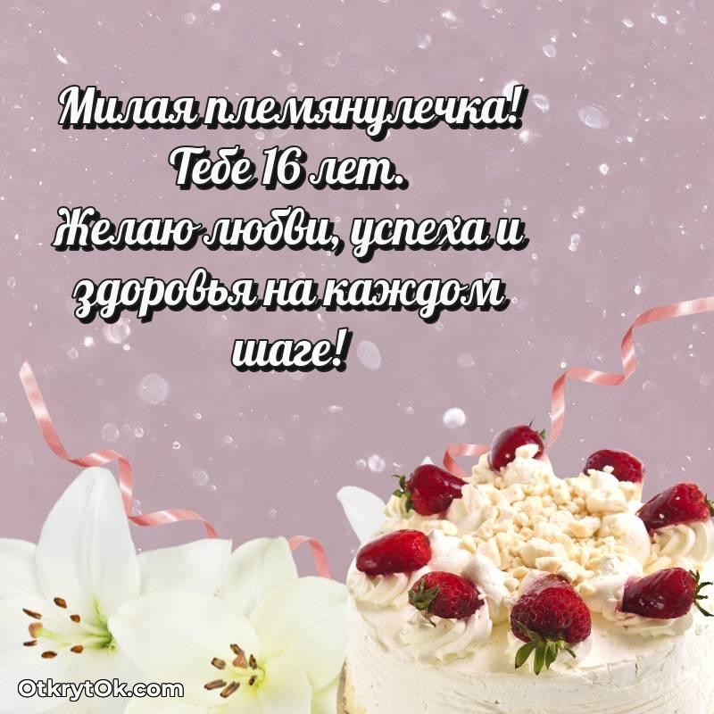 современная поздравительная открытка