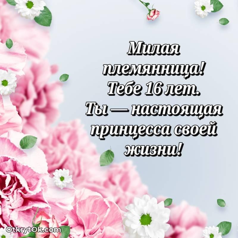 картинка с др для телефона