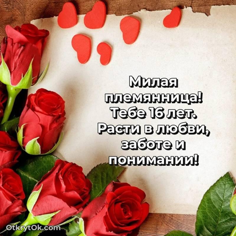 красивое современные открытки на день рождения