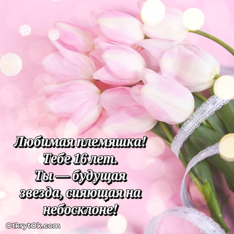 яркая современная картинка с др