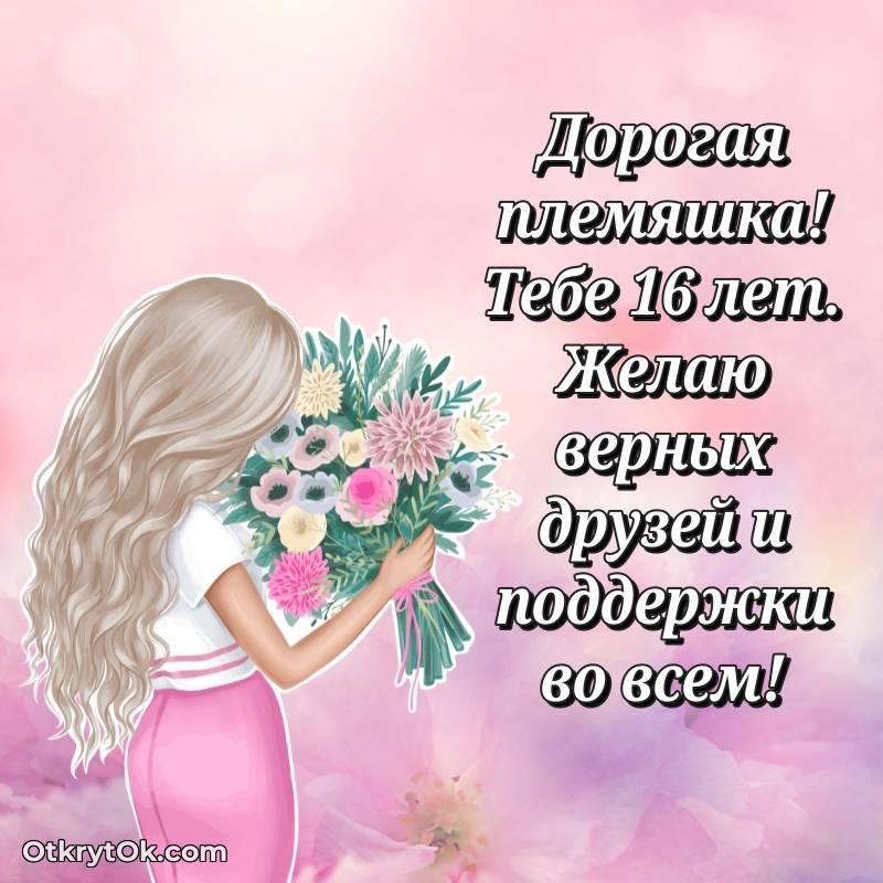 яркая открытка на день рождения