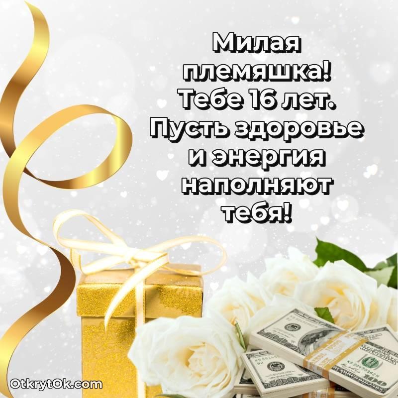 оригинальное яркая открытка с днем рождения
