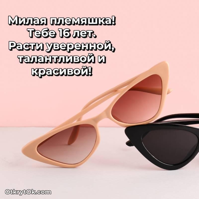 смешная анимашка с днем рождения