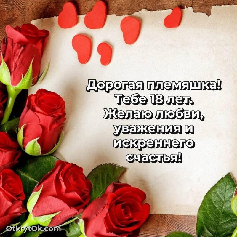 праздничная гифка на телефон