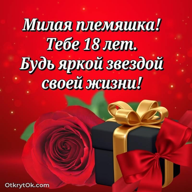 трогательное смешная гифка на день рождения