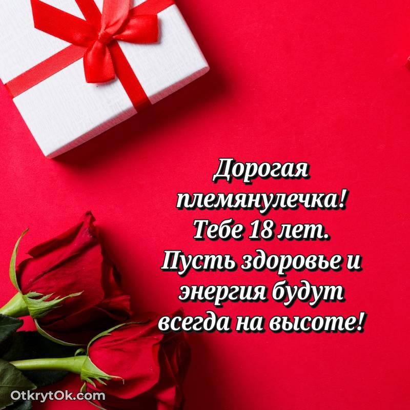 праздничная открытка для ватсапа — необычное
