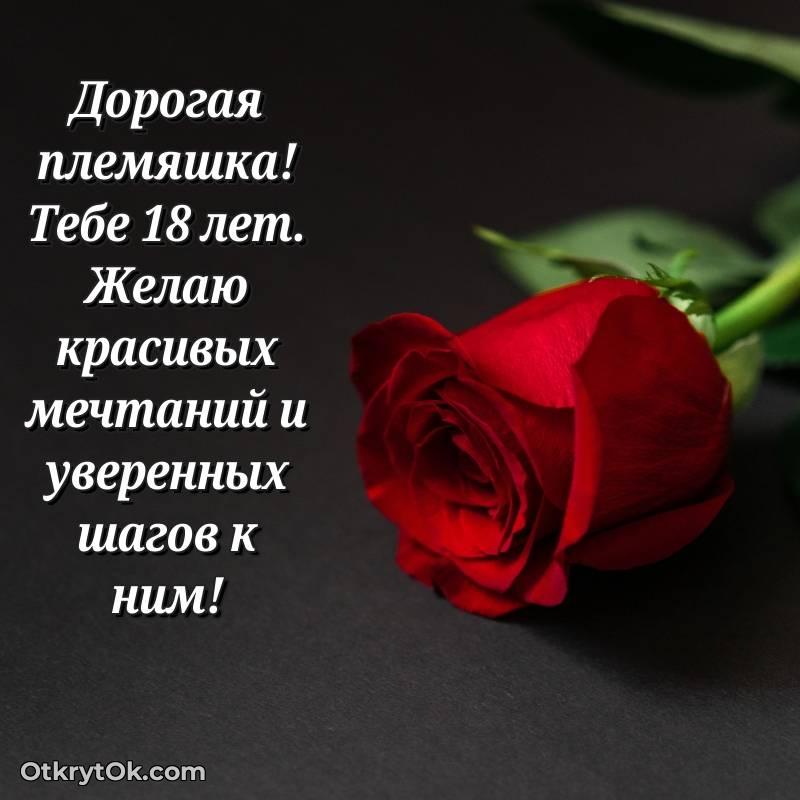 яркая открытка на день рождения