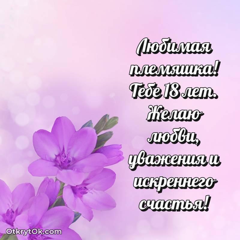 скачать прикольную гифку на др