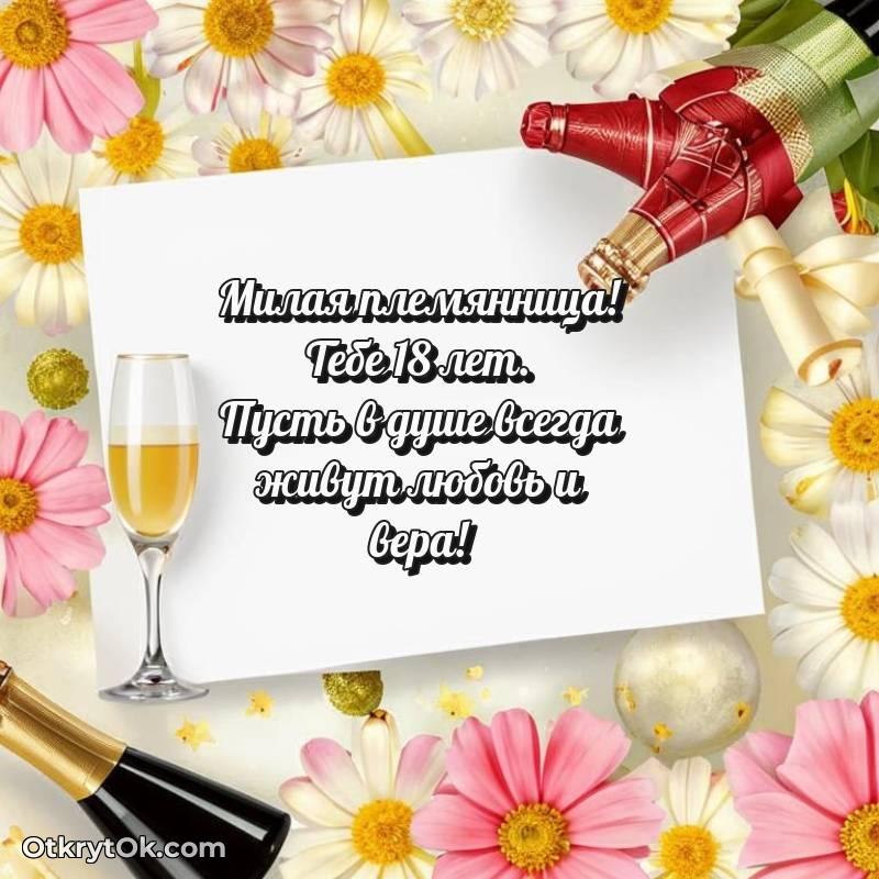 красивое смешная анимашка с днем рождения
