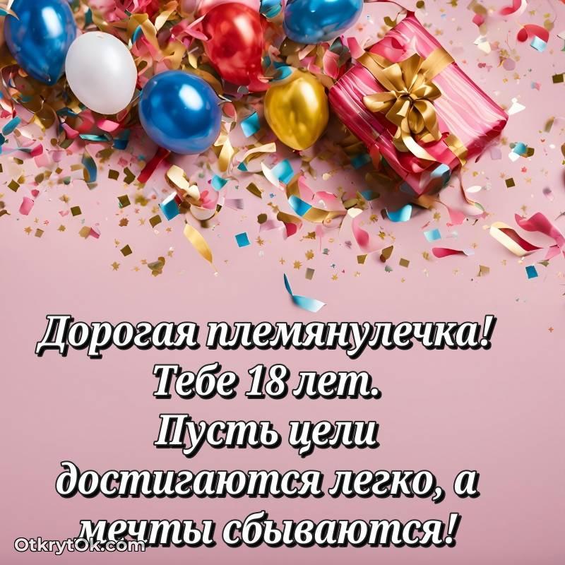 яркая открытка с днем рождения