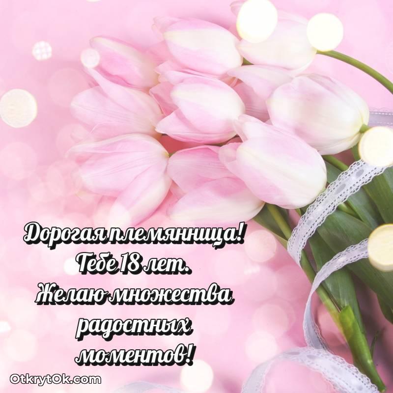 мерцающая гифка для ватсапа