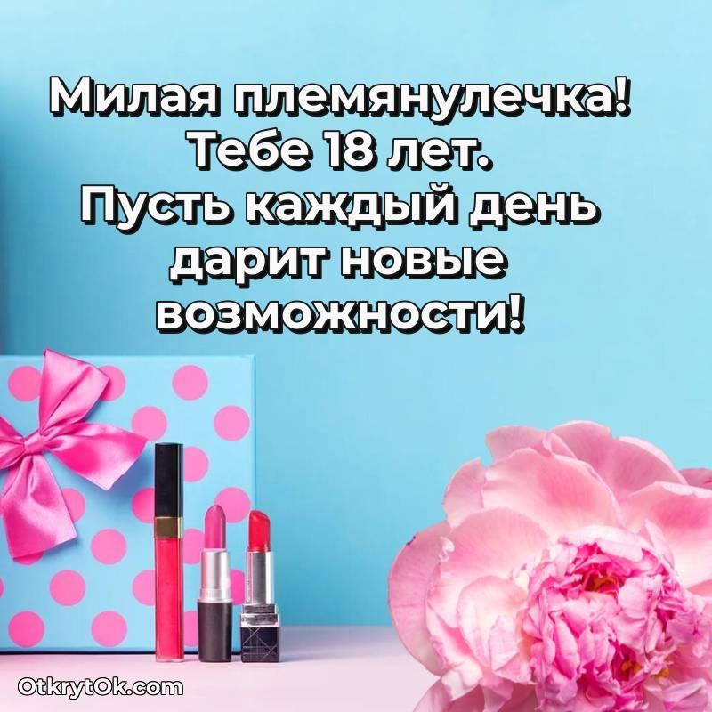 яркая открытка на день рождения — весёлое