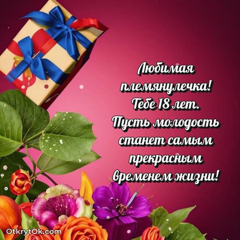 прикольная открытка на др