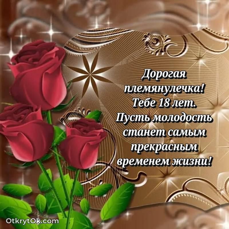 современные открытки на день рождения