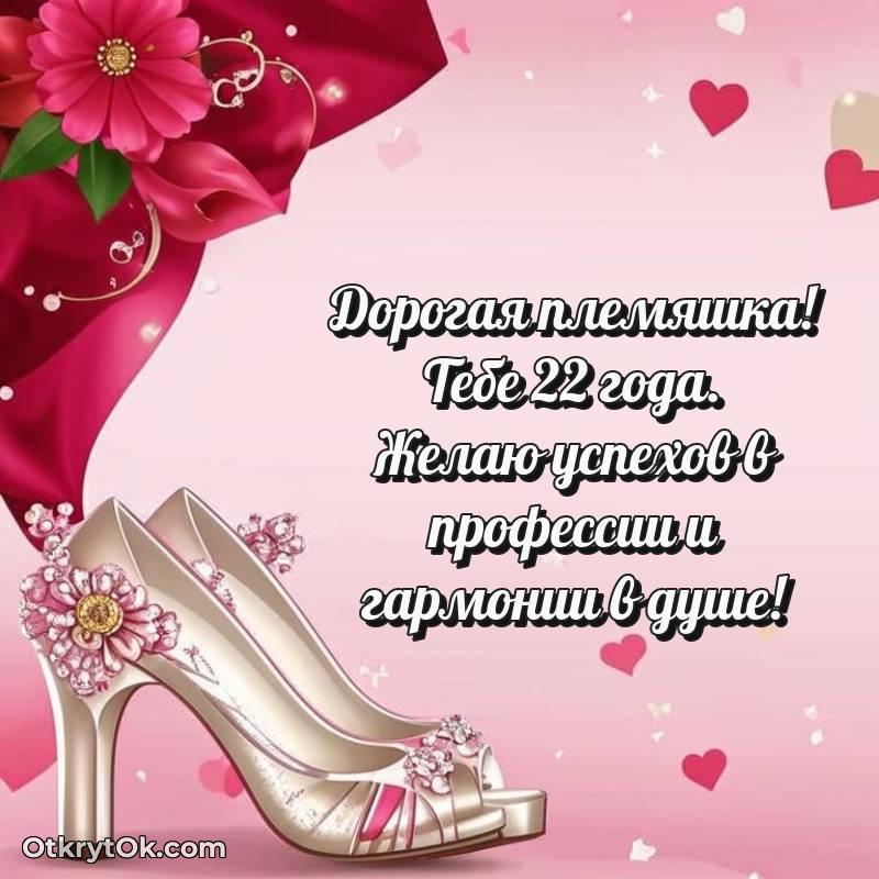 яркая современная картинка с др