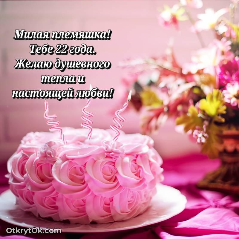 праздничная открытка для ватсапа