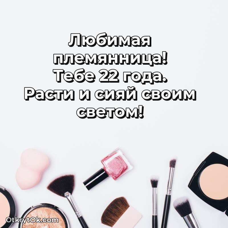 скачать прикольную гифку на др — необычное