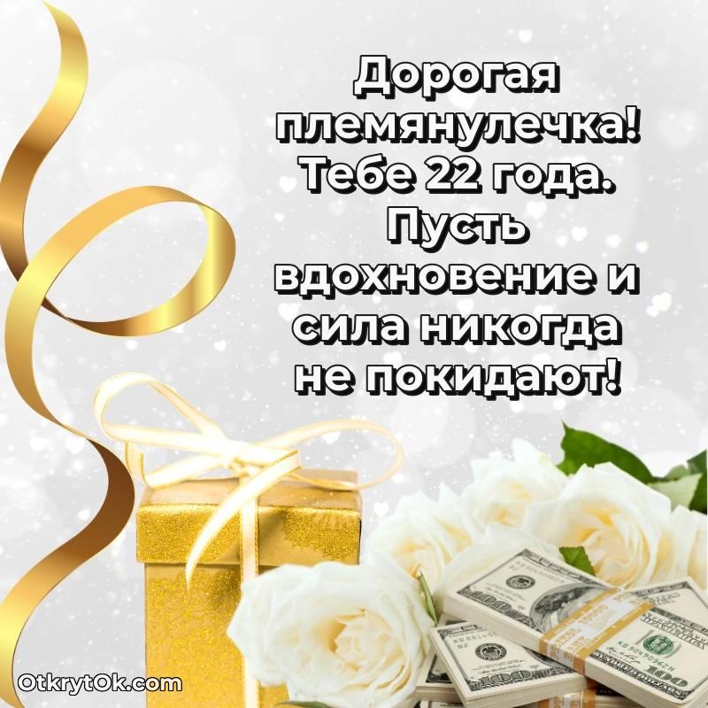 мерцающая гифка для ватсапа