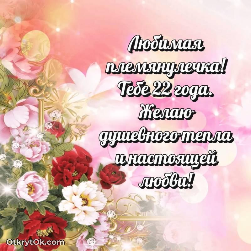 яркая открытка на день рождения — трогательное