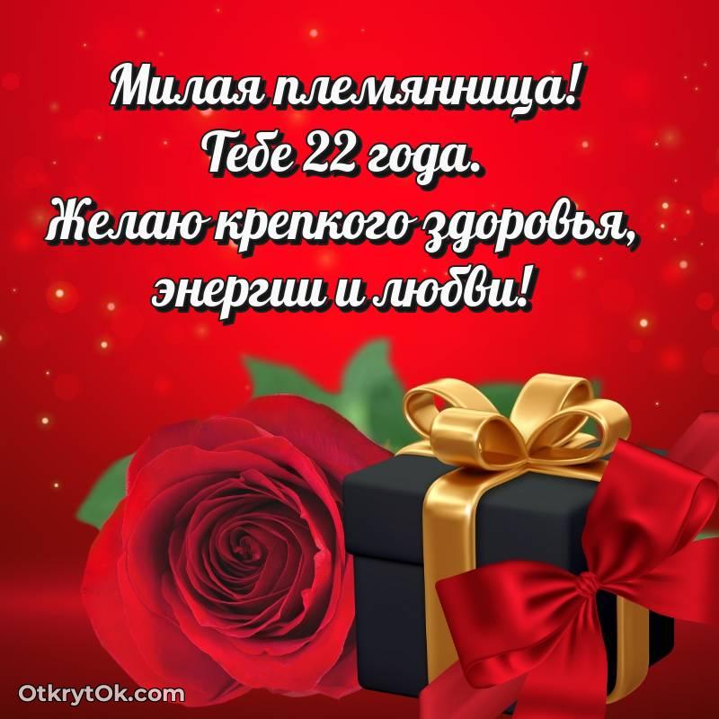 картинка с др для телефона