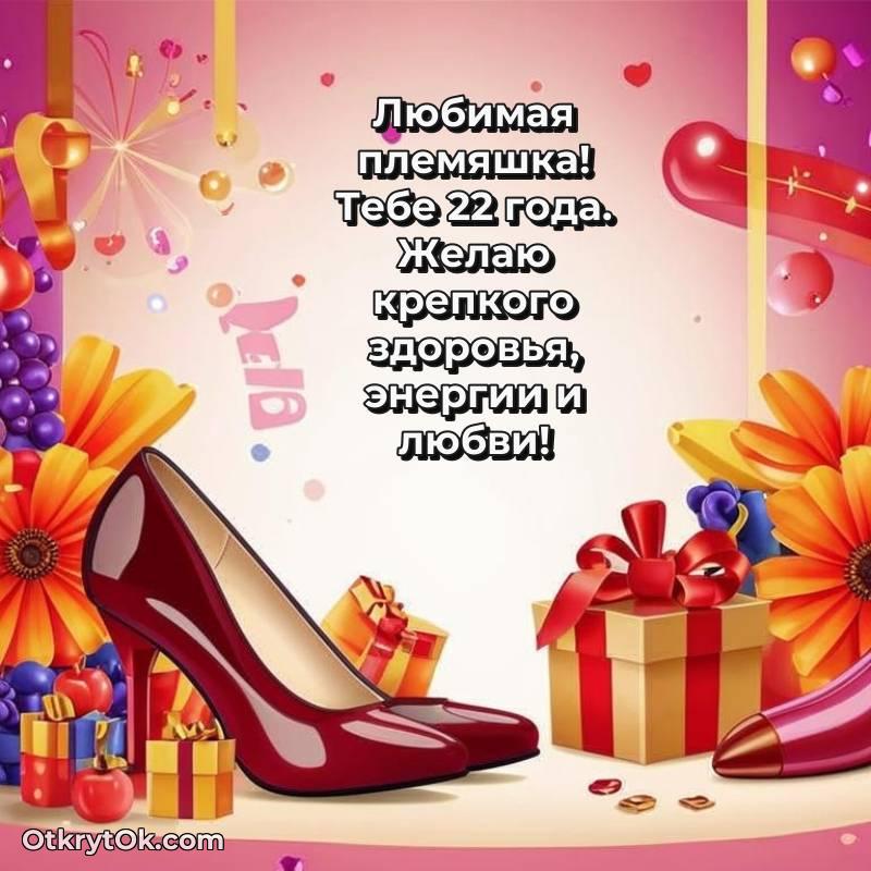 современные открытки на день рождения