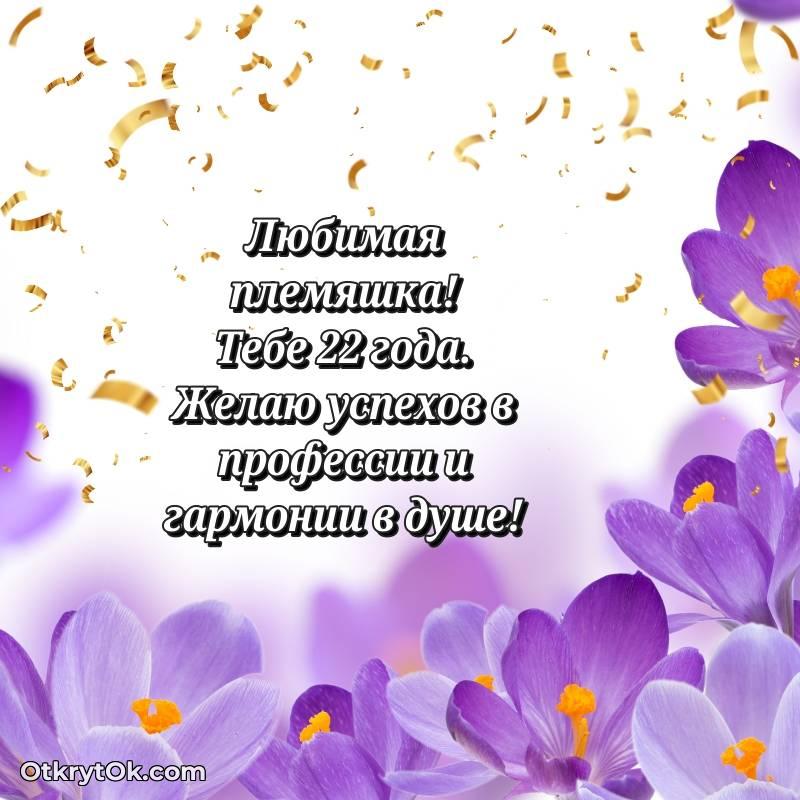 смешная гифка на день рождения