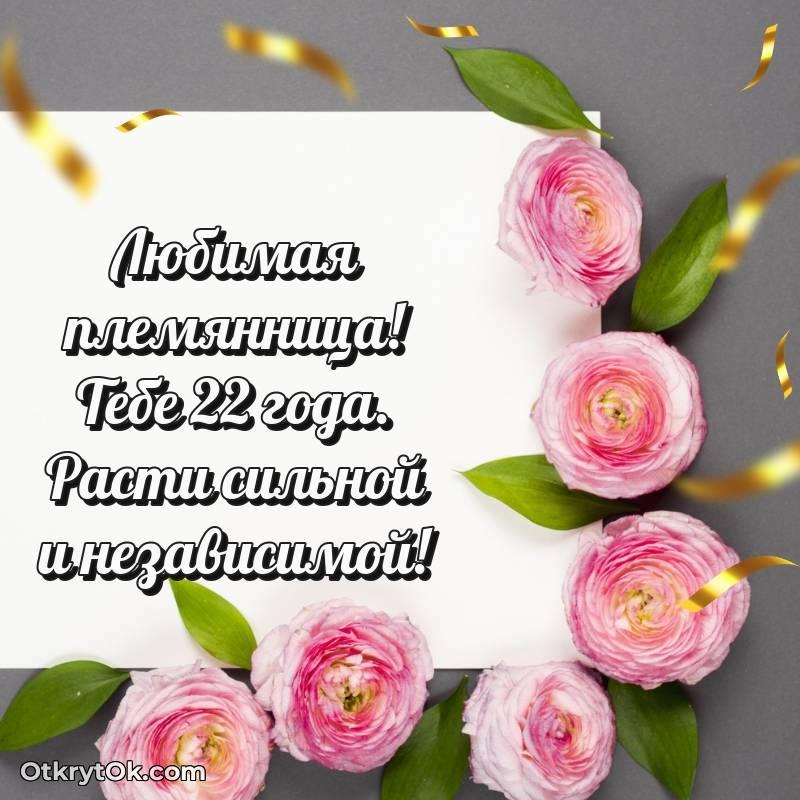 мерцающая открытка с днем рождения