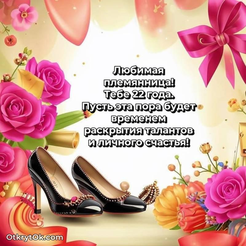прикольная открытка на др — стильное