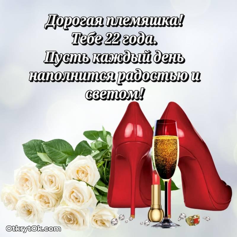 прикольная открытка на др