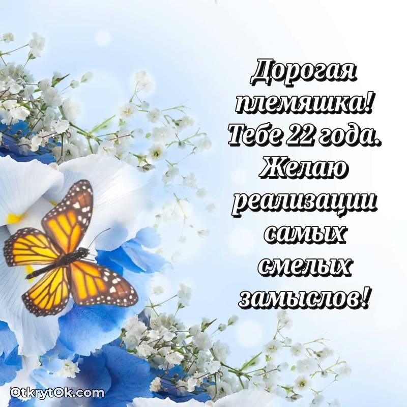 оригинальное современная поздравительная открытка