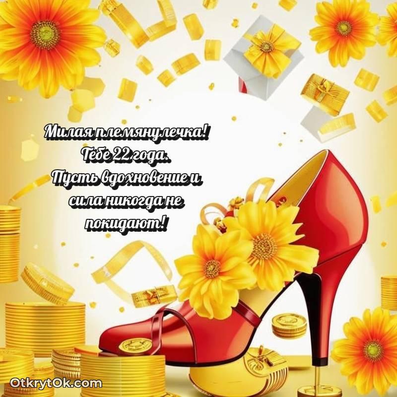 весёлое открытка с др для ватсапа