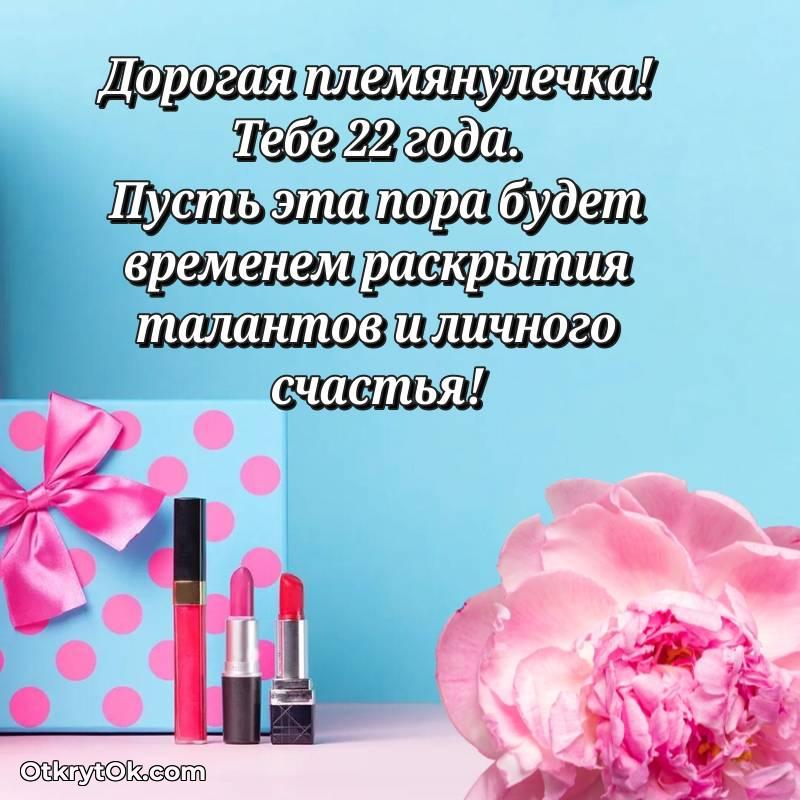 открытка с др для ватсапа