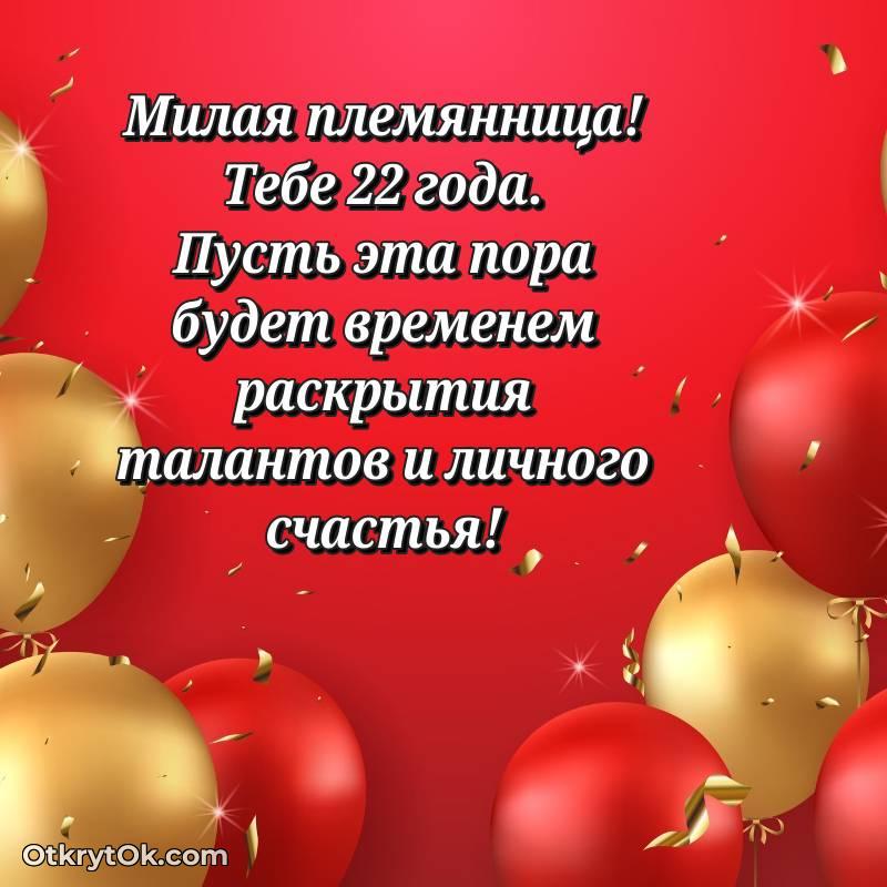 современная поздравительная открытка