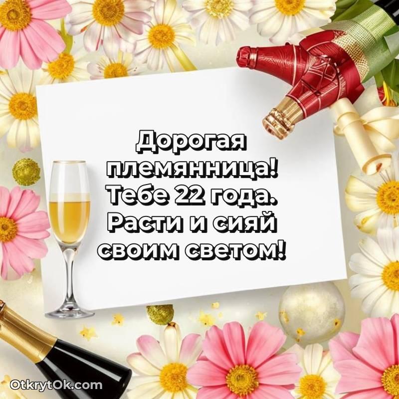праздничная гифка на телефон